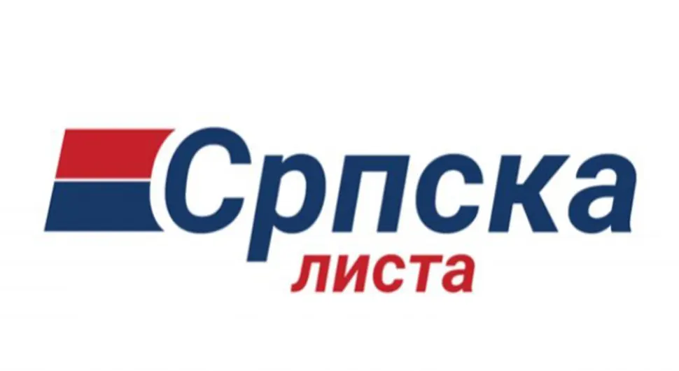 СРПСКА ЛИСТА .webp